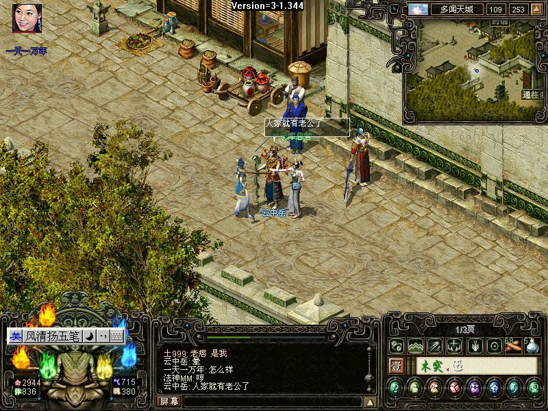 Elysium116.jpg