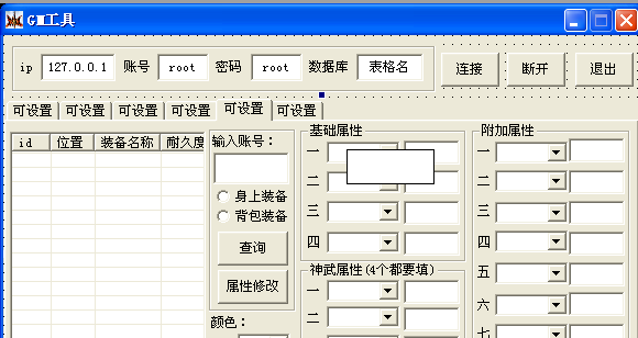 QQ图片20170914203730.png