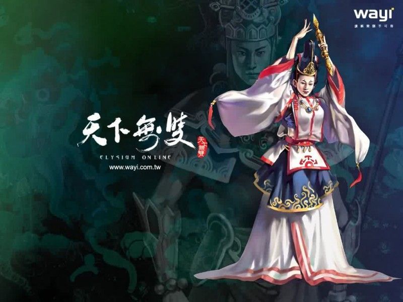 tianxiawushuang-003.jpg