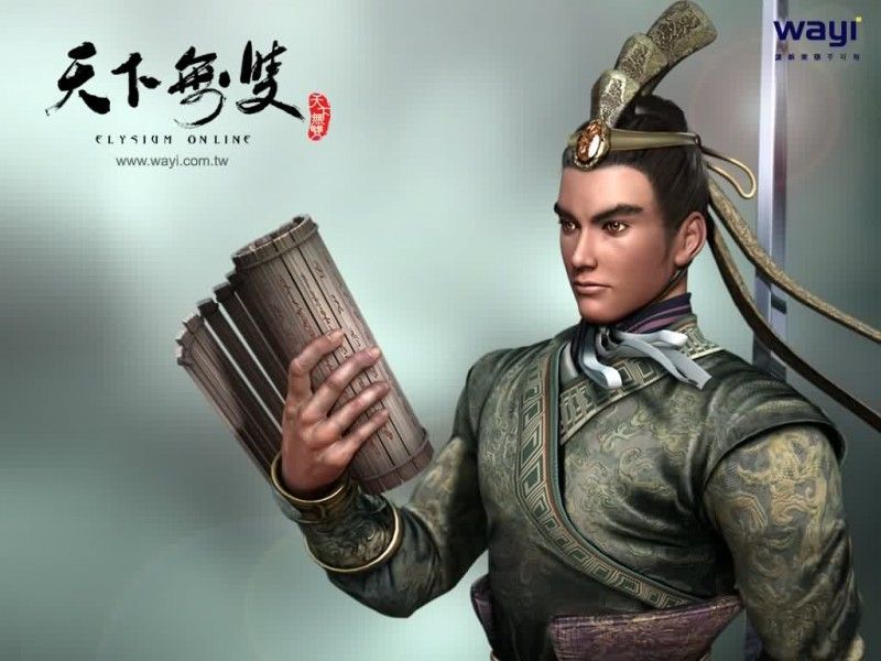tianxiawushuang-009.jpg