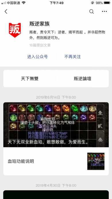 5D7599DC-671C-461C-B703-3EAE3881090D.png